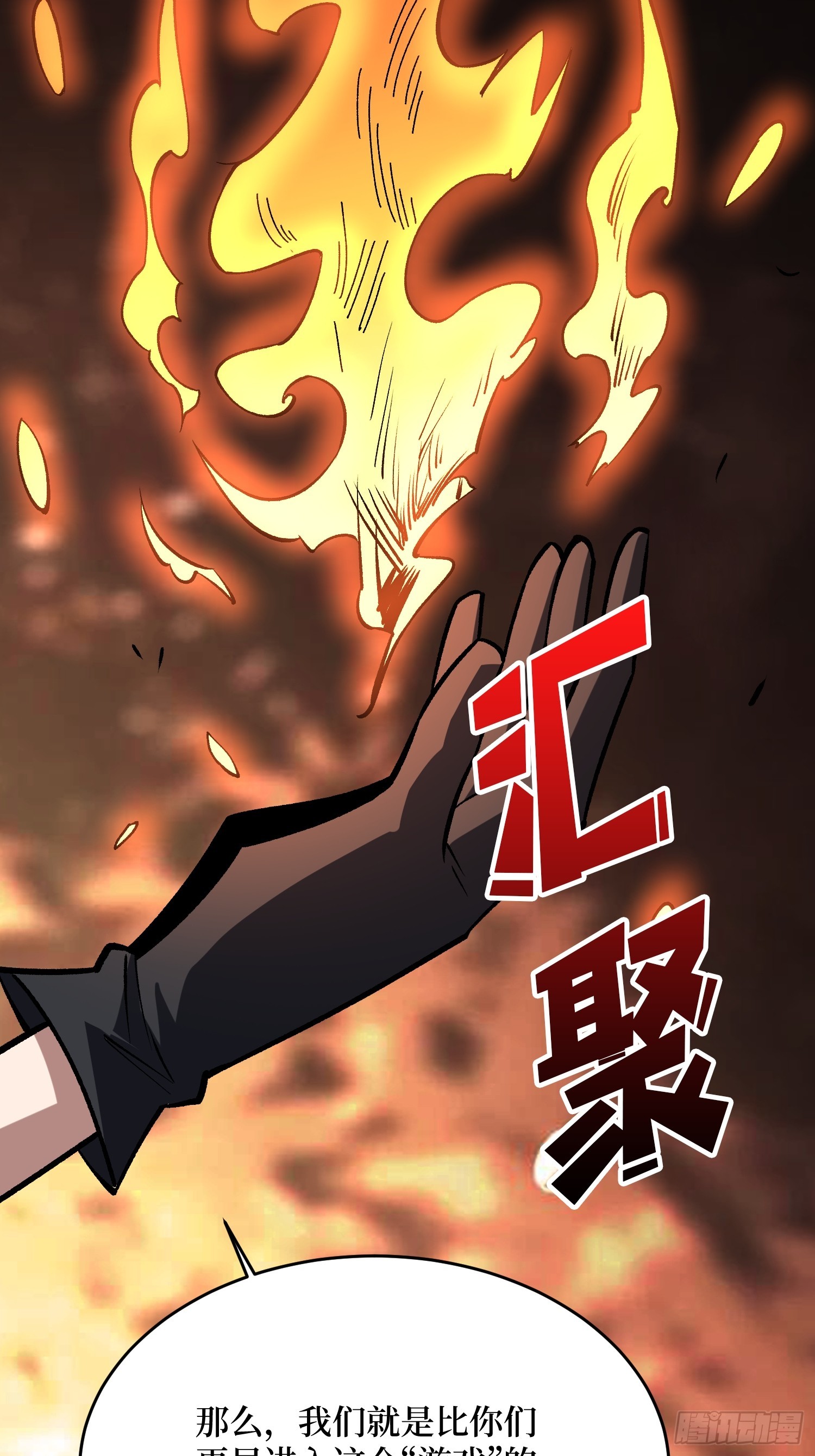 第285话 原来你还是好人啊！41