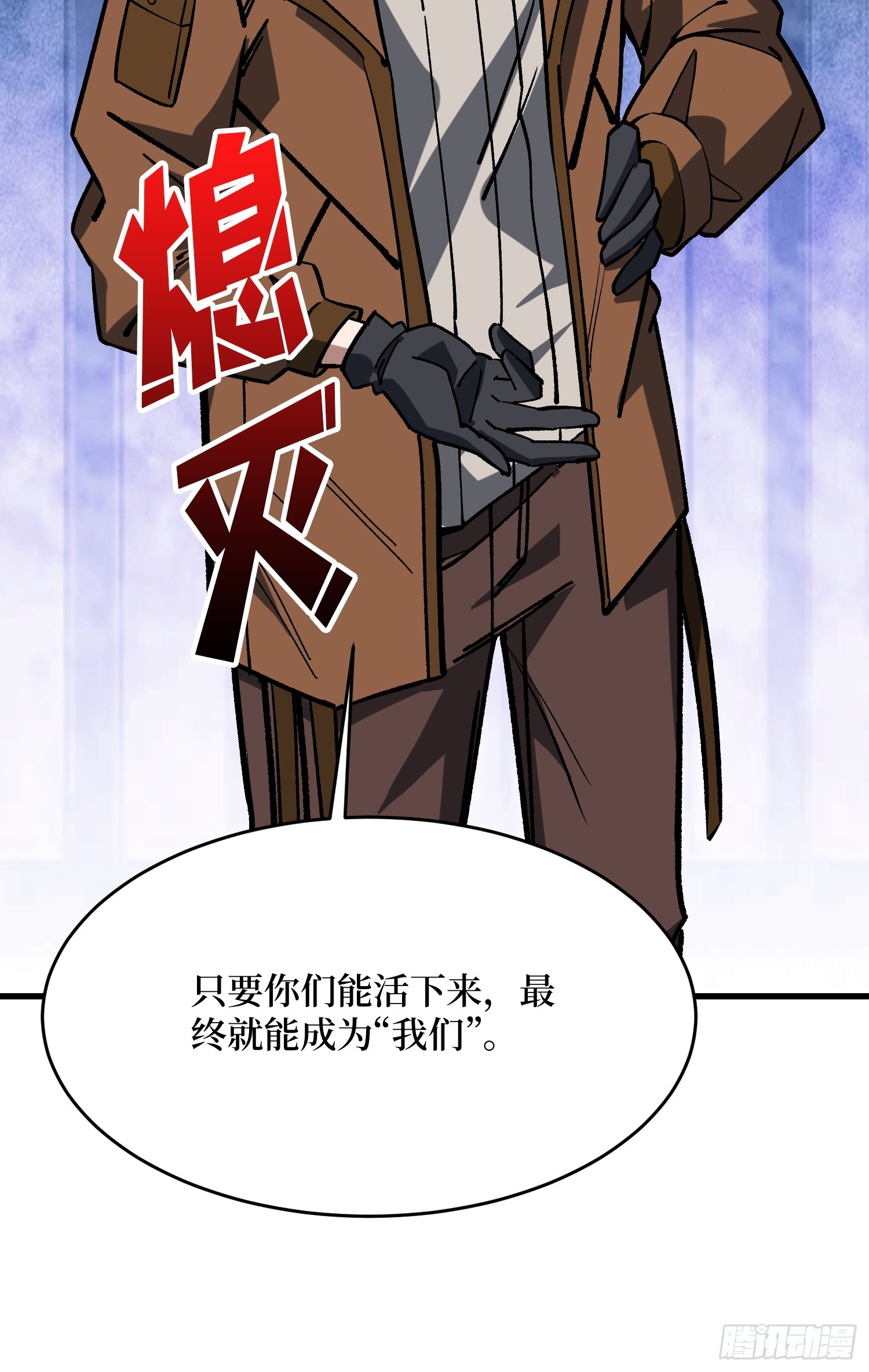 第285话 原来你还是好人啊！43