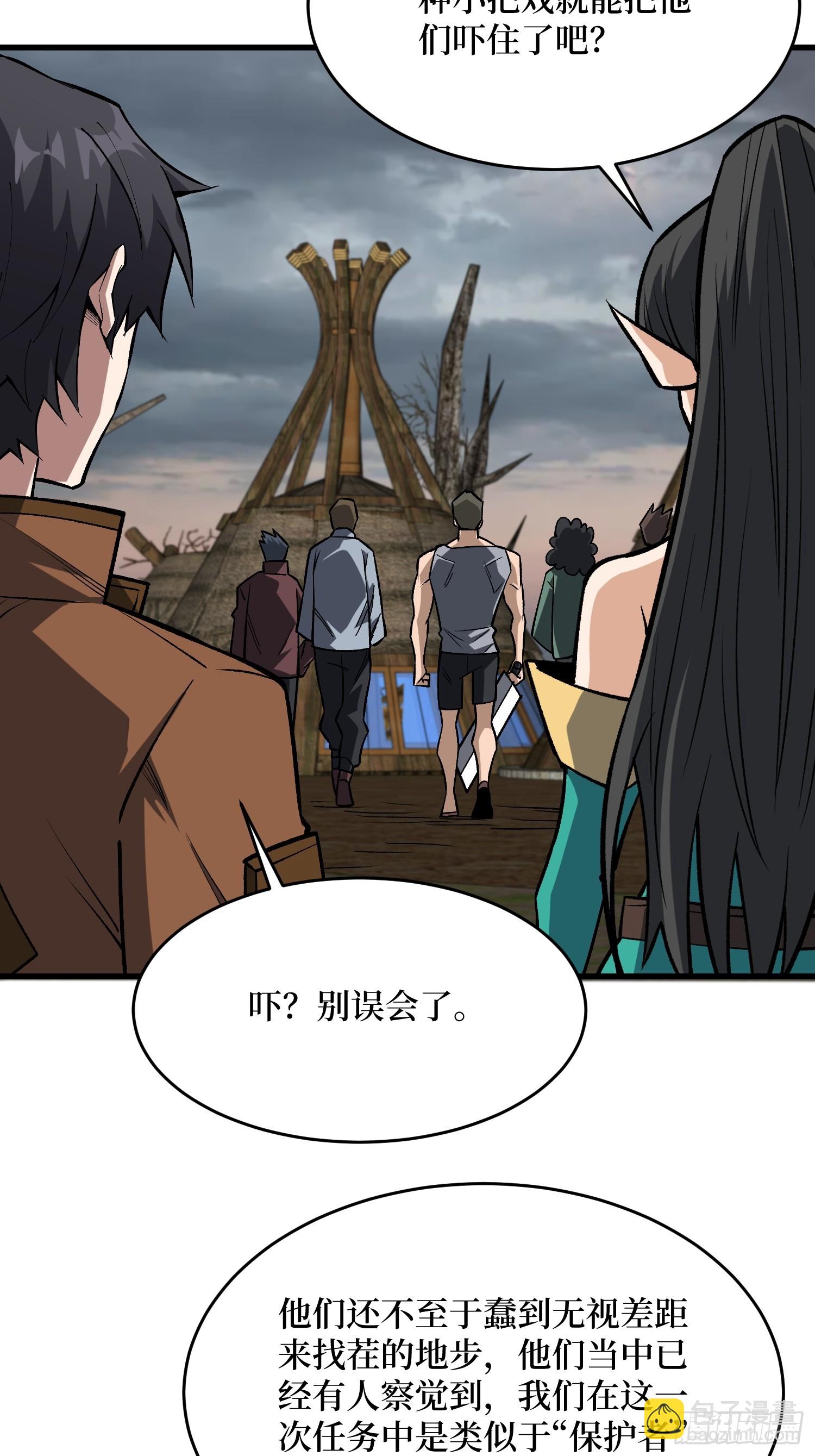 第285话 原来你还是好人啊！46