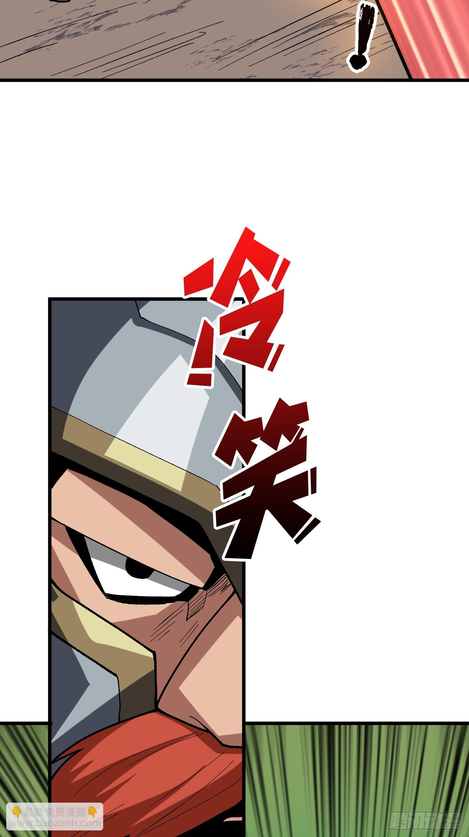 第285话 原来你还是好人啊！5