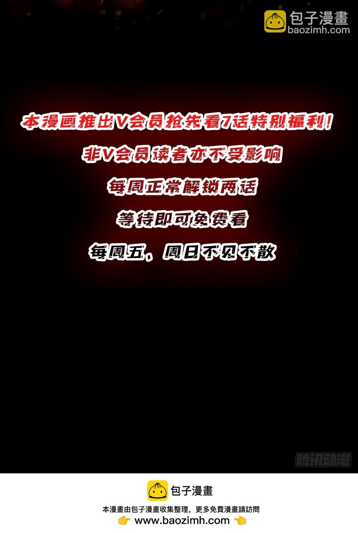 第285话 原来你还是好人啊！57
