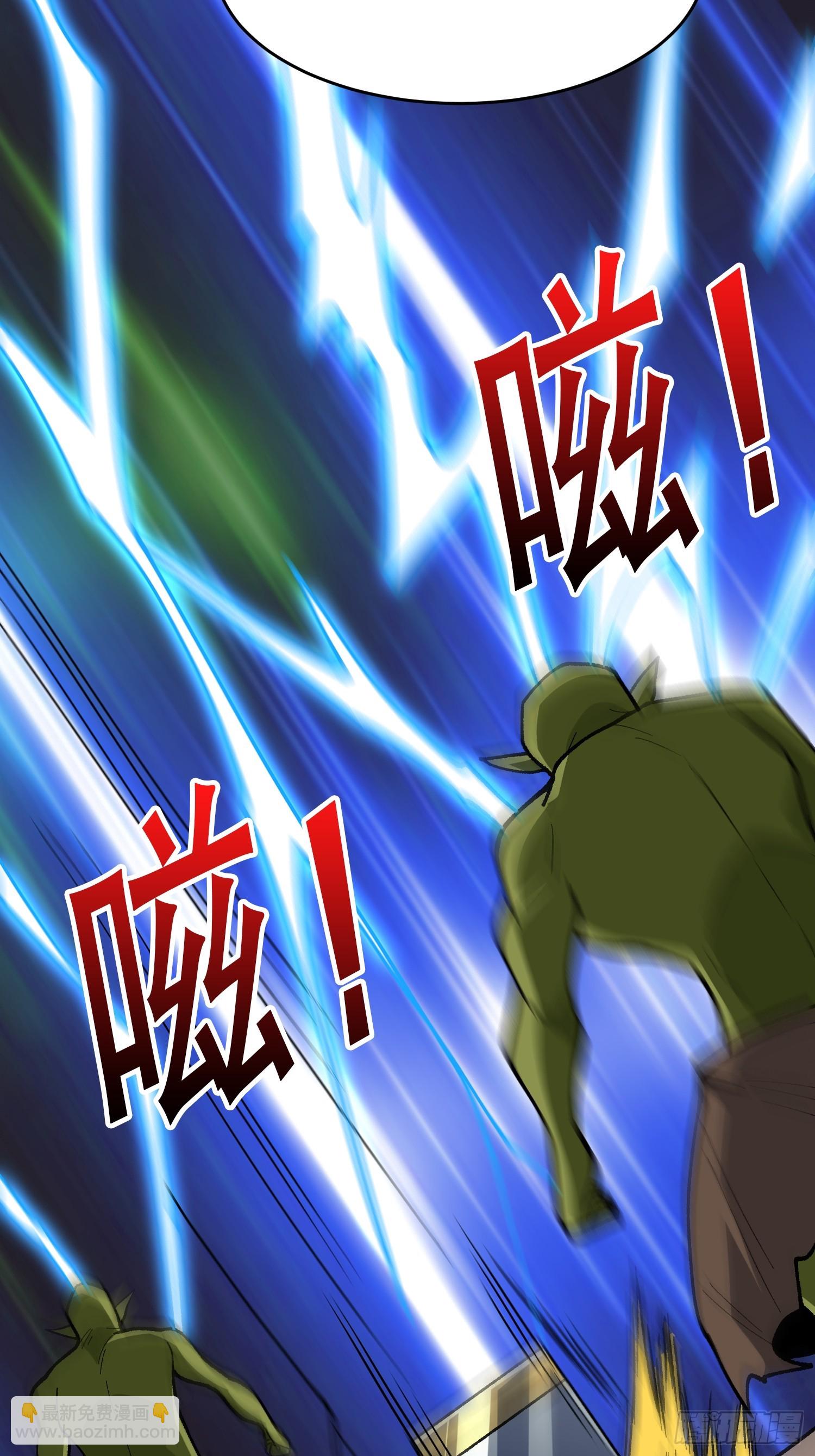 第285话 原来你还是好人啊！7
