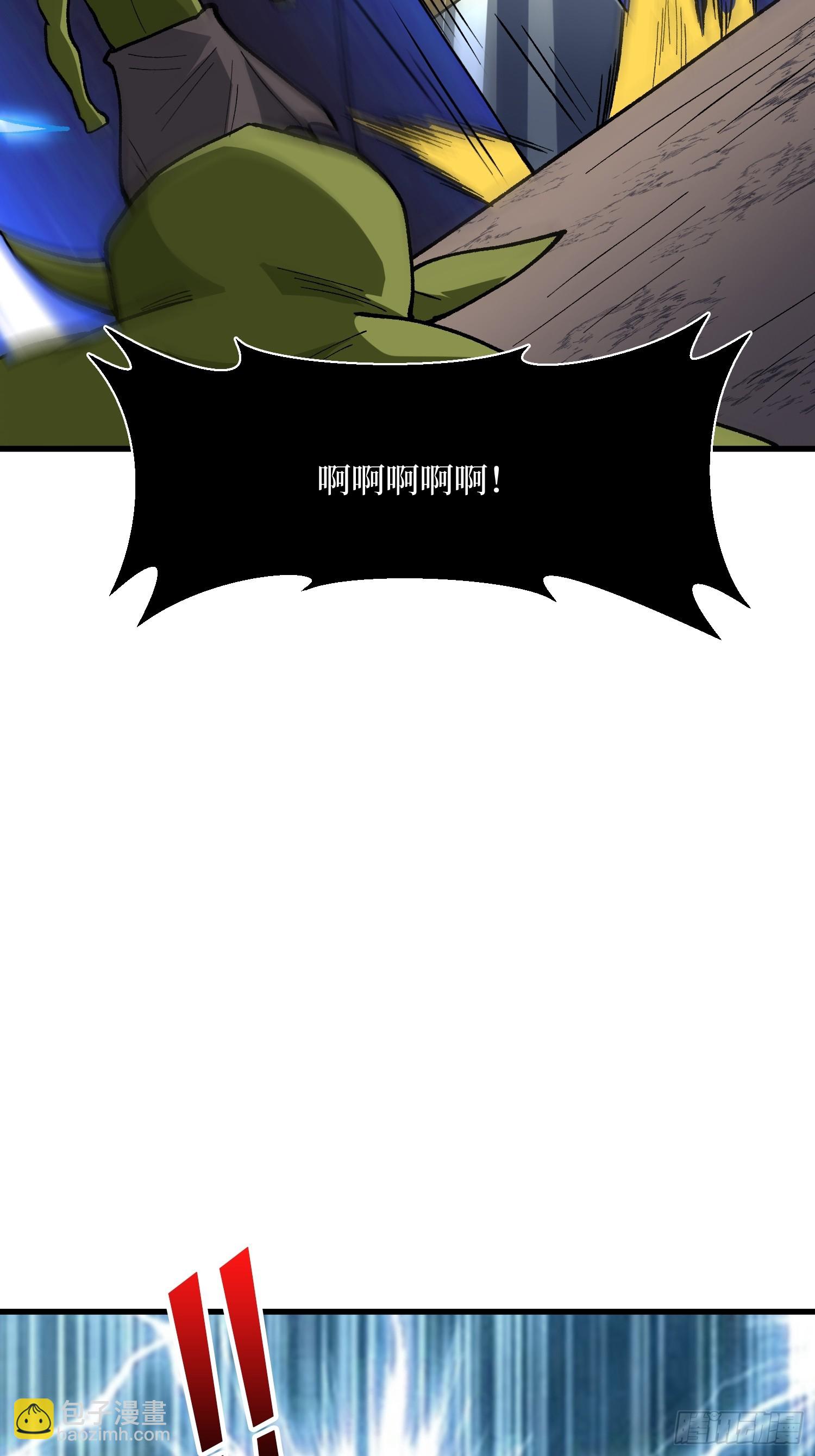 第285话 原来你还是好人啊！8