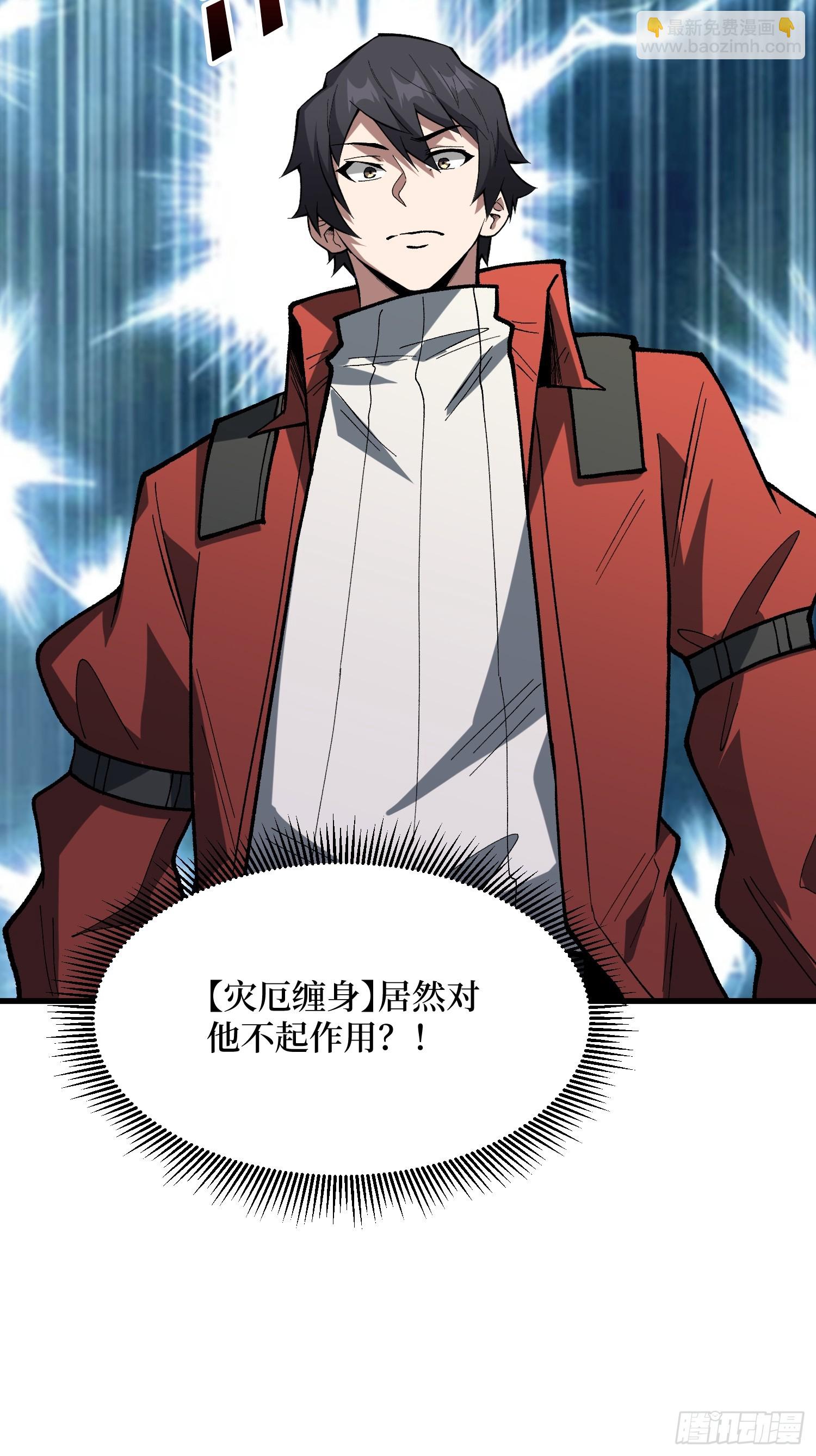 第285话 原来你还是好人啊！9
