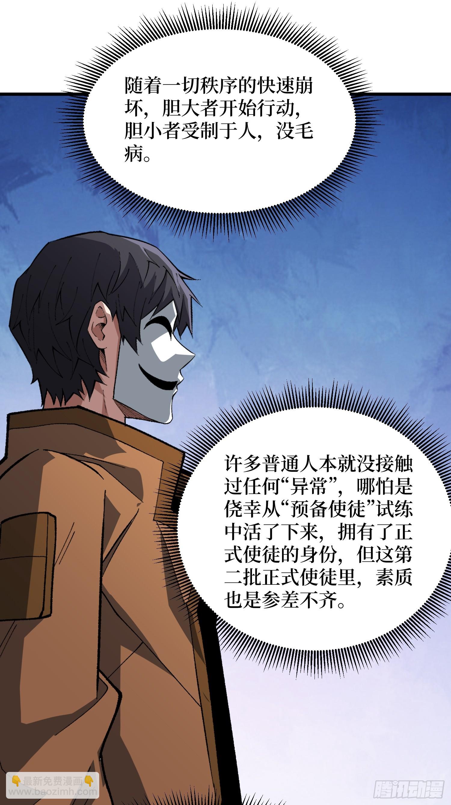 第296话 瞬杀四阶10