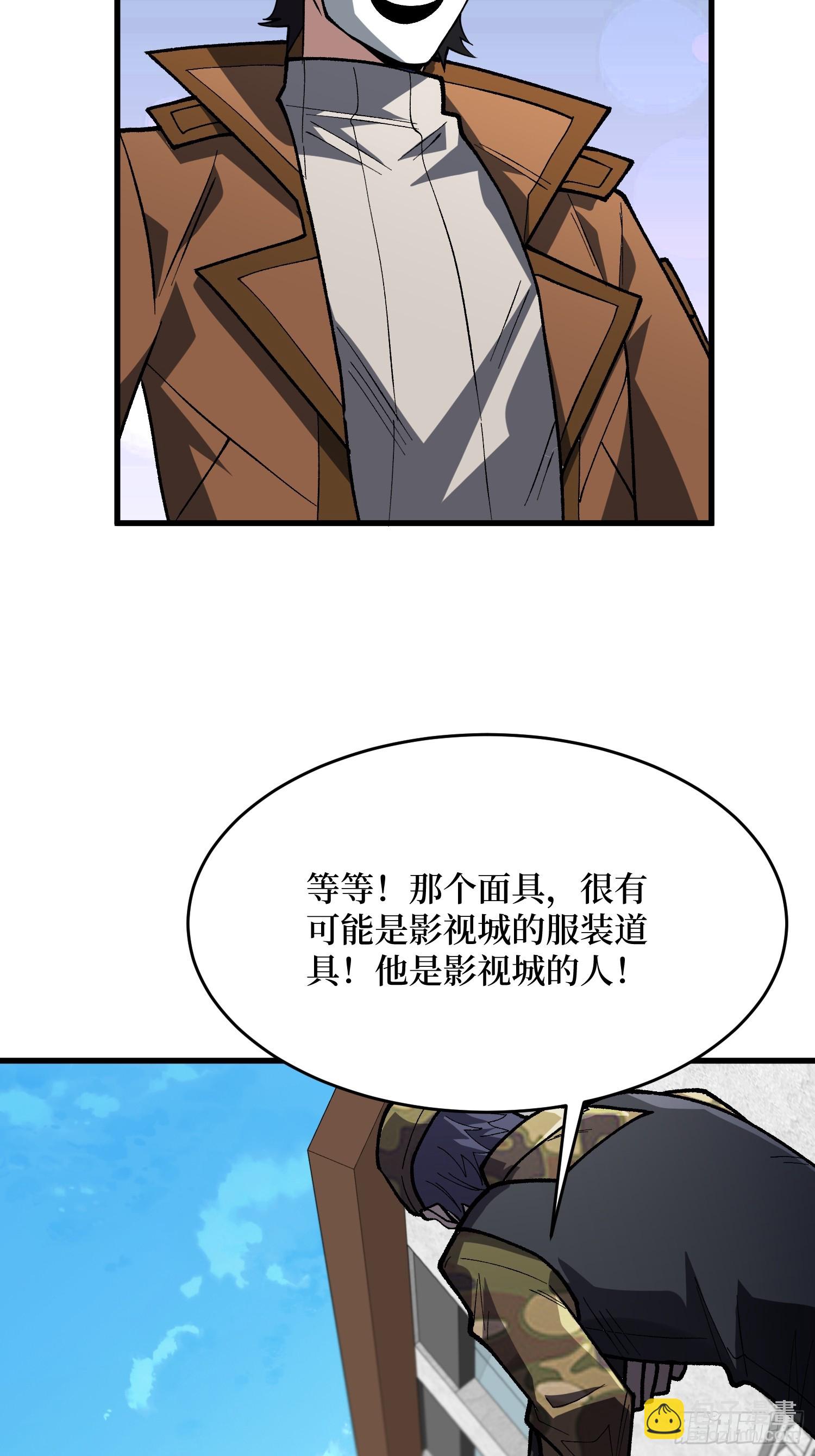第296话 瞬杀四阶13