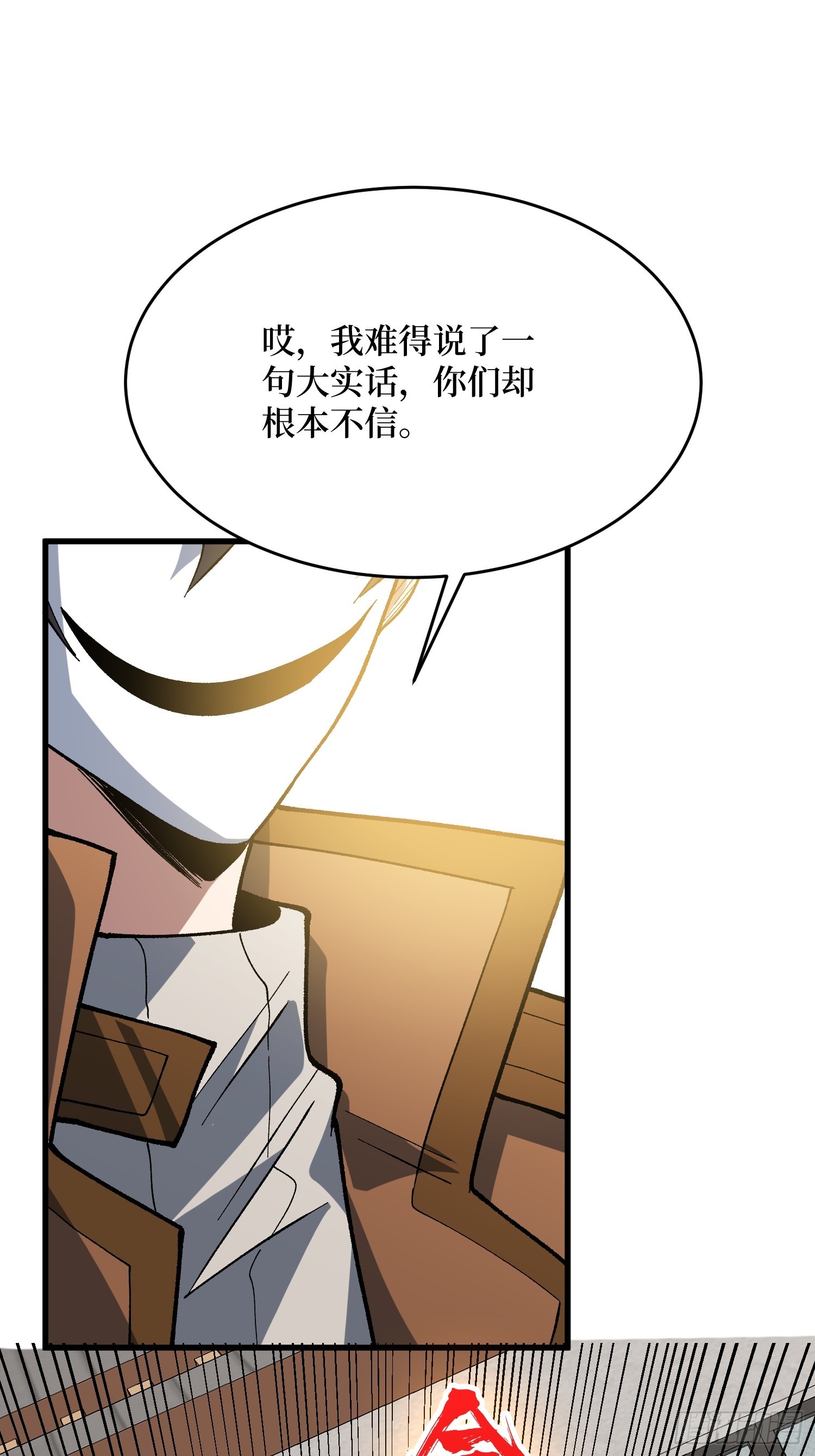 第296话 瞬杀四阶15