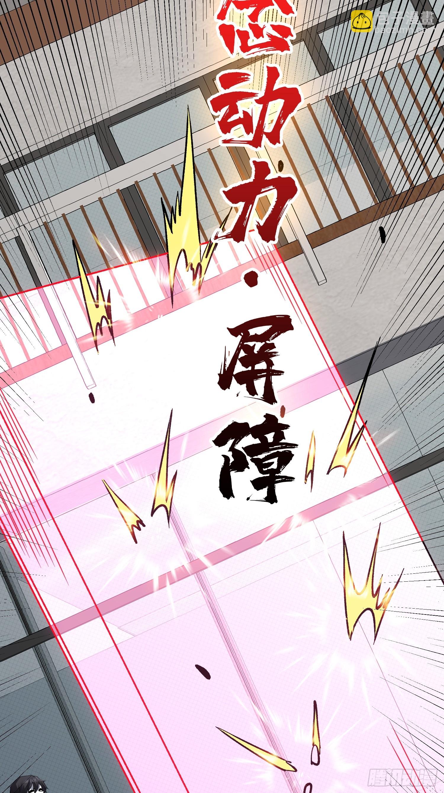 第296话 瞬杀四阶16