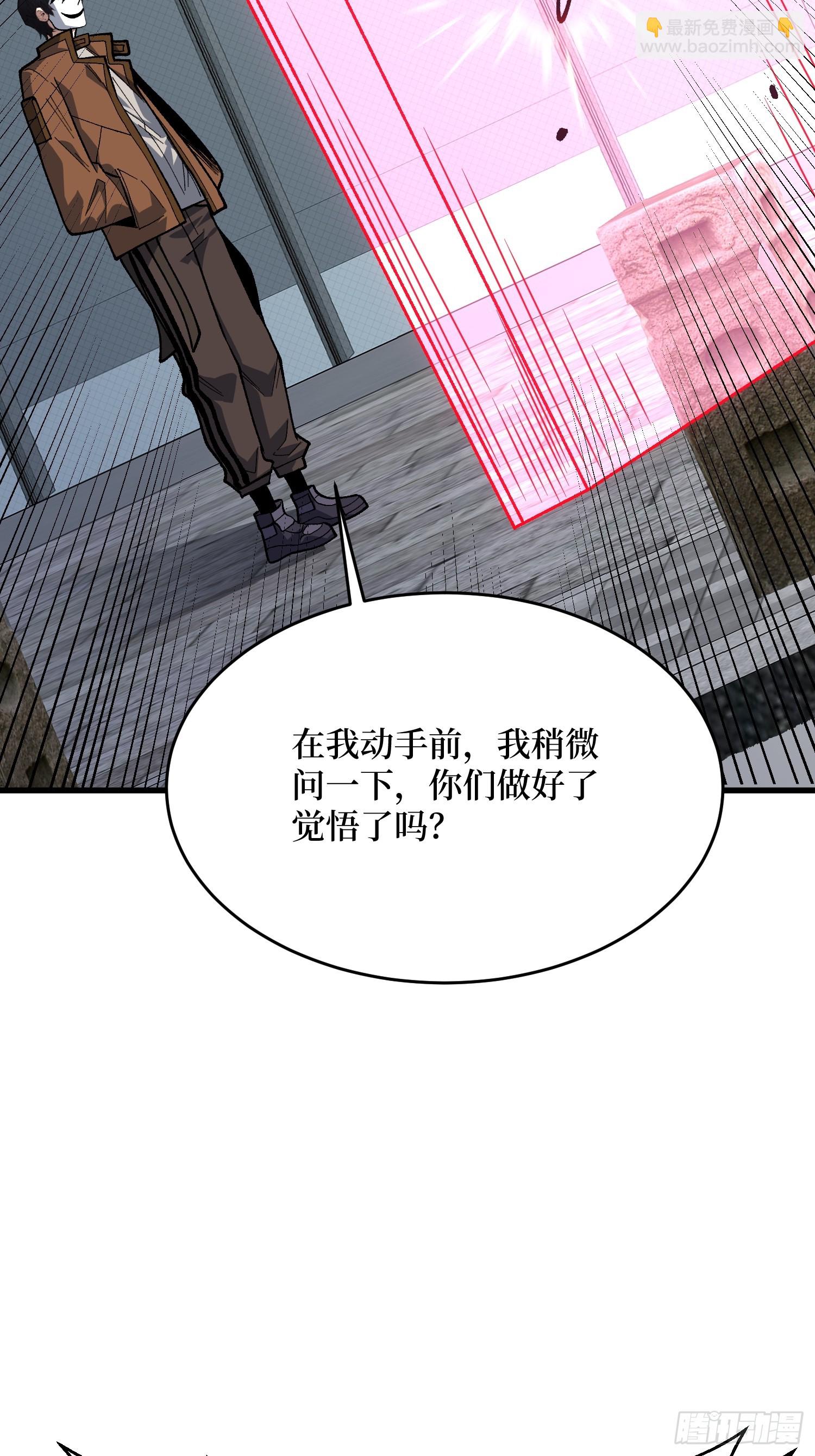 第296话 瞬杀四阶17