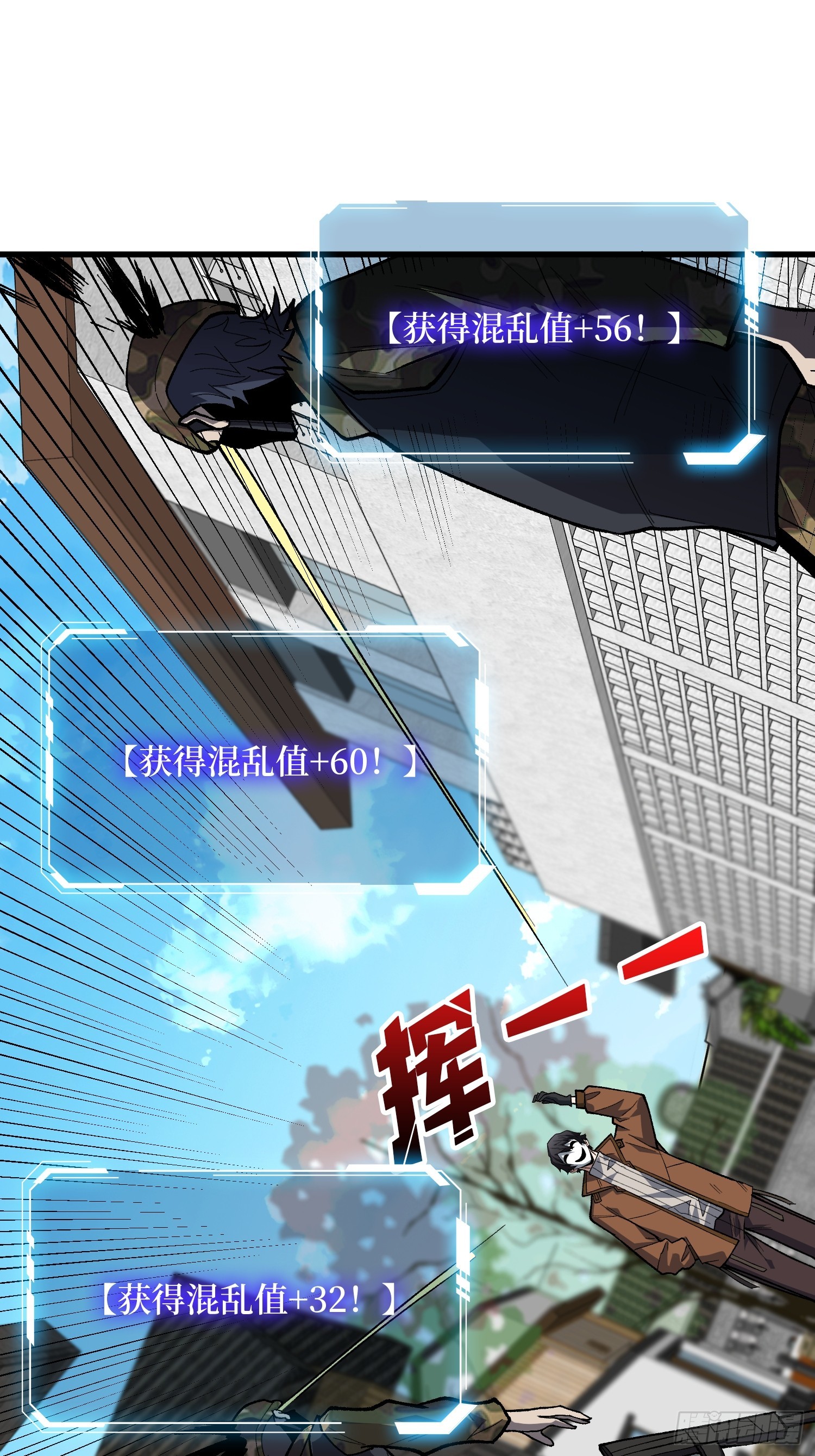 第296话 瞬杀四阶19