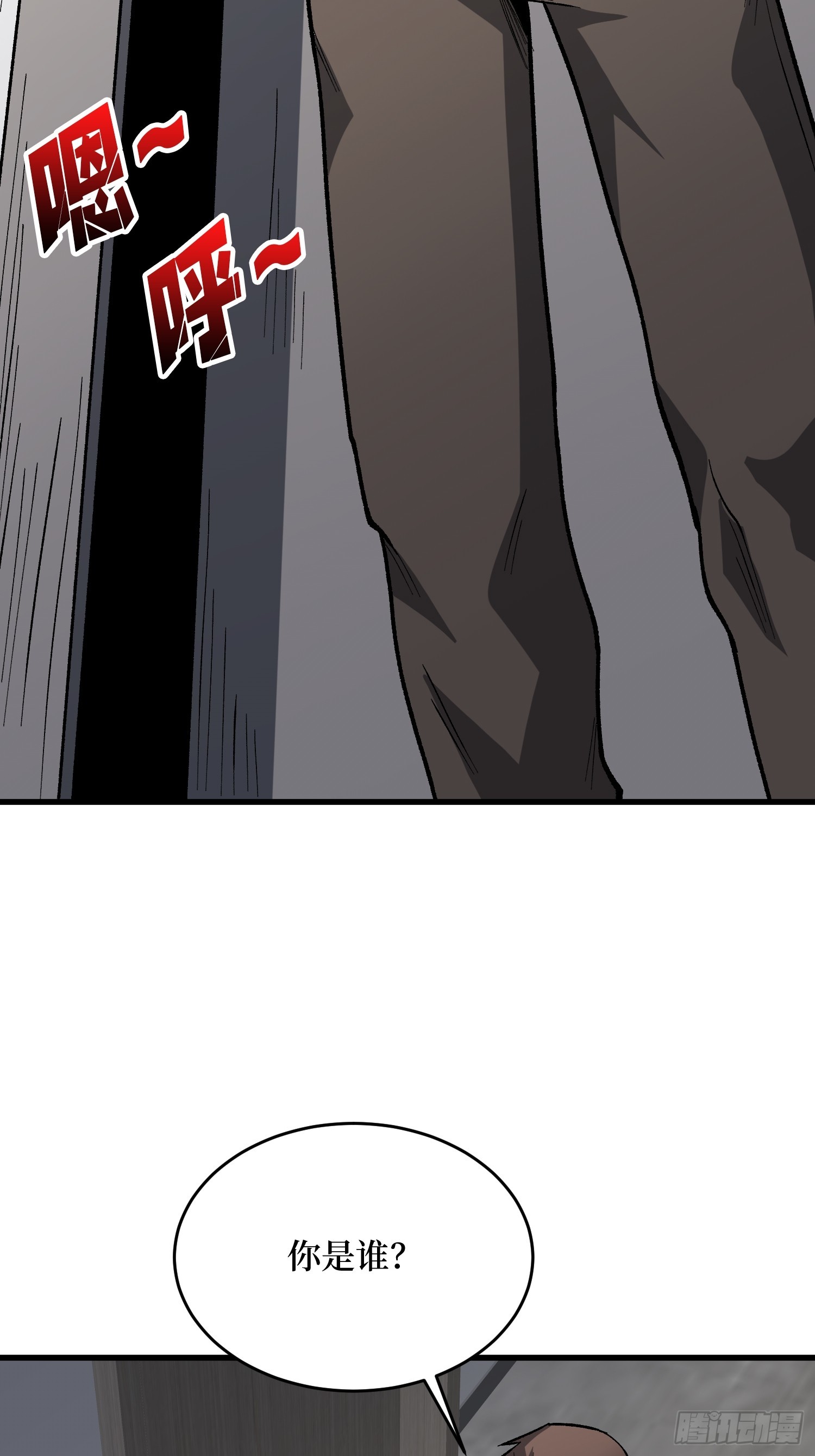 第296话 瞬杀四阶24