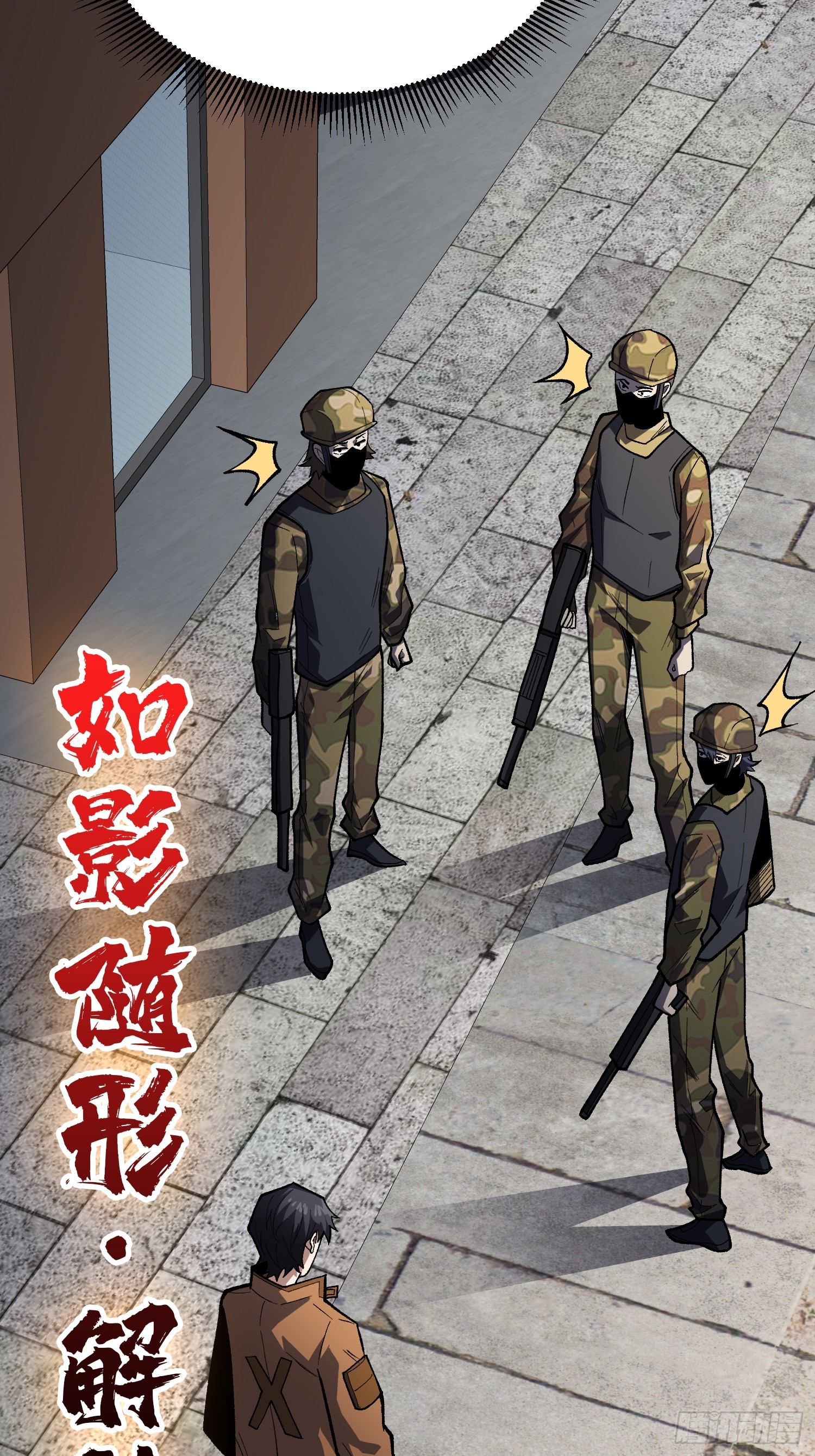 第296话 瞬杀四阶3