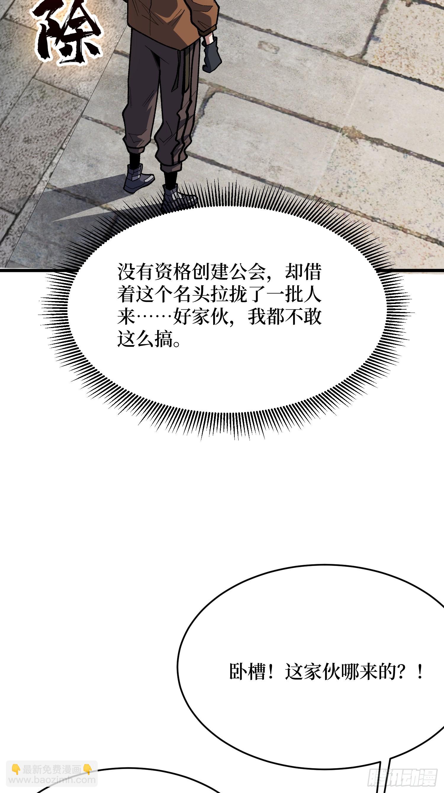 第296话 瞬杀四阶4