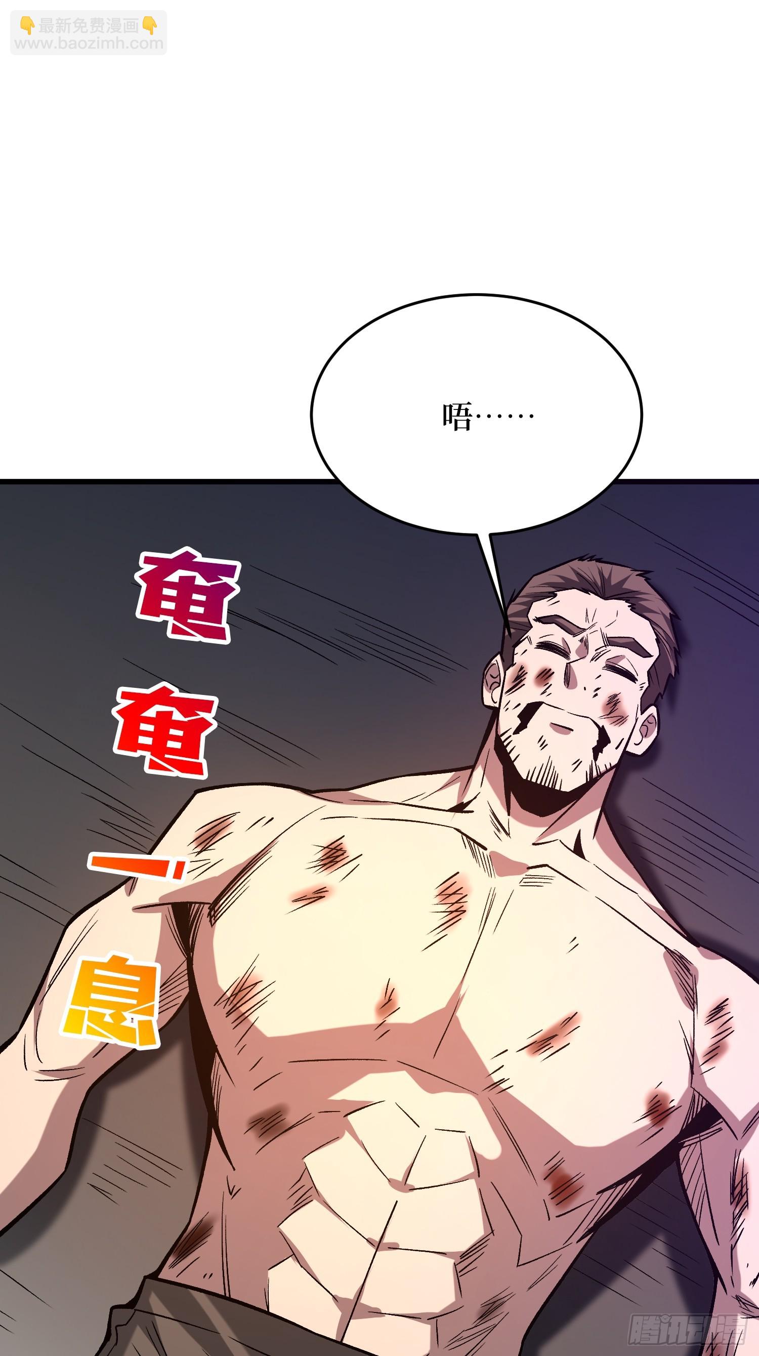 第296话 瞬杀四阶40