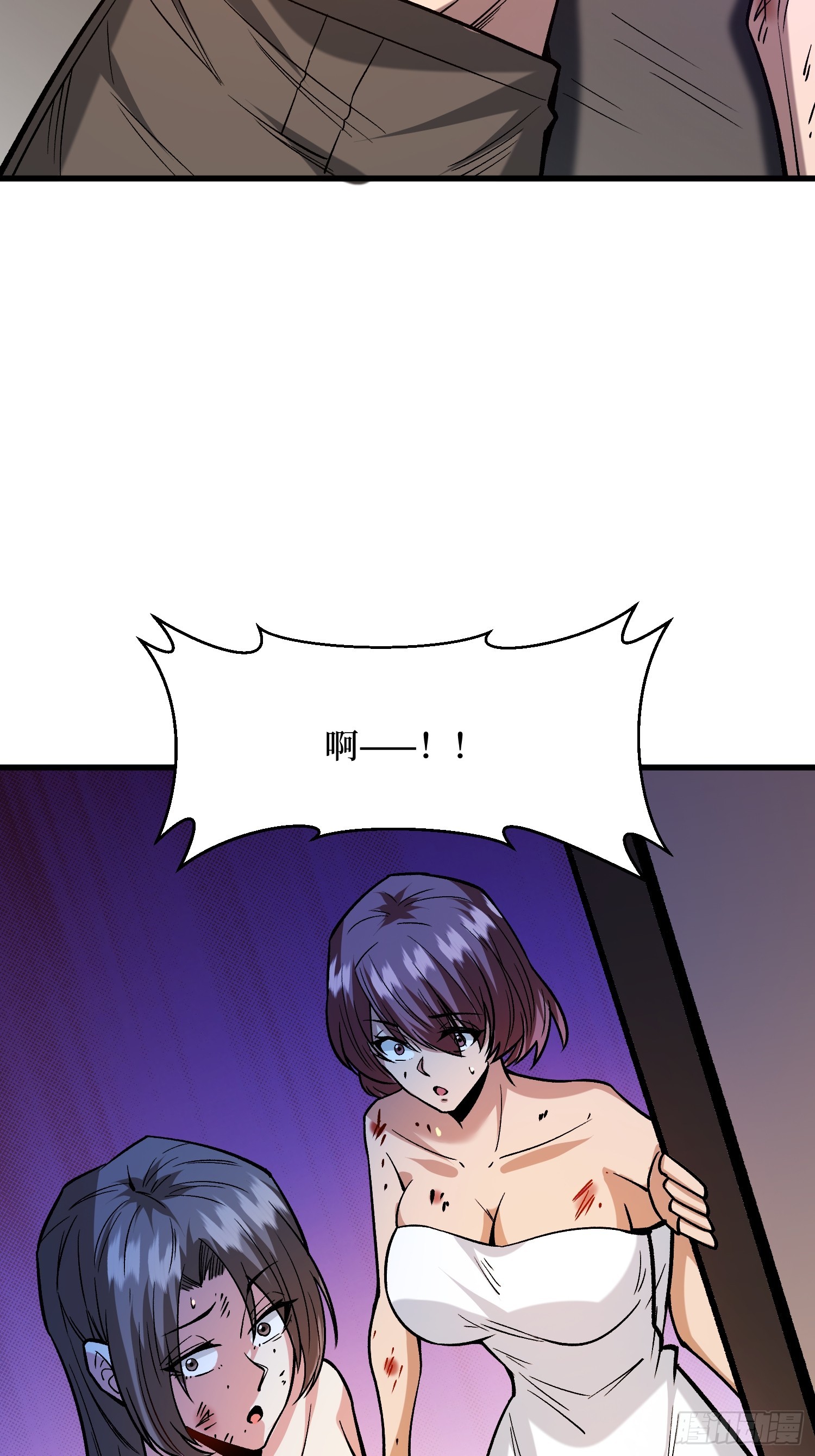 第296话 瞬杀四阶41