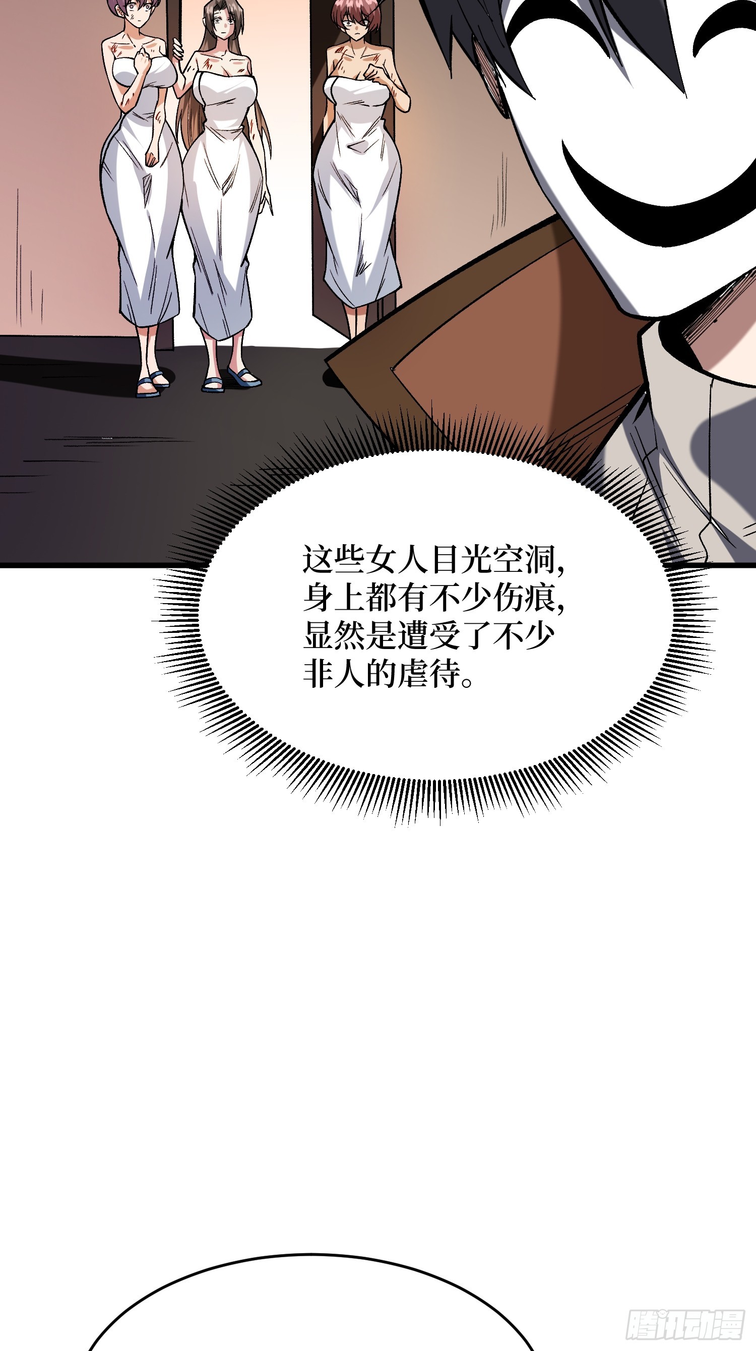 第296话 瞬杀四阶44