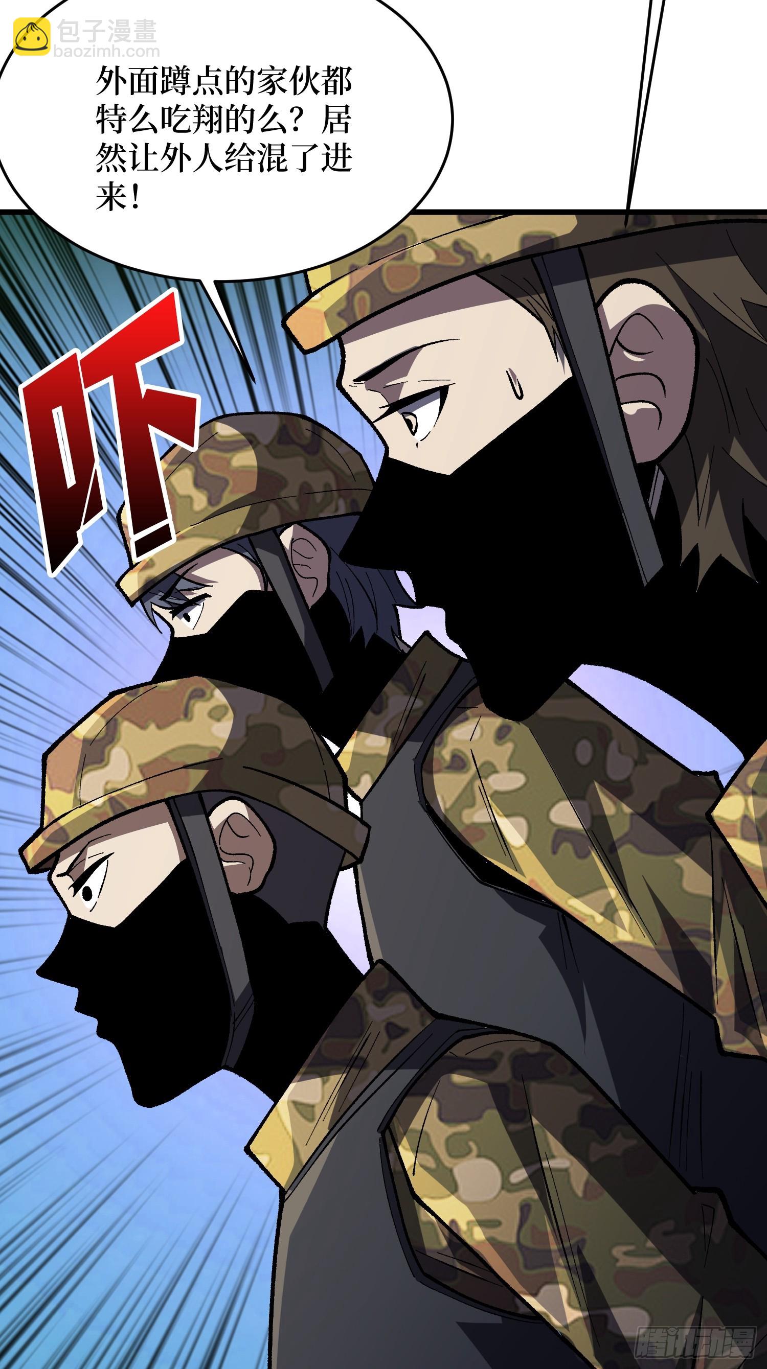 第296话 瞬杀四阶5