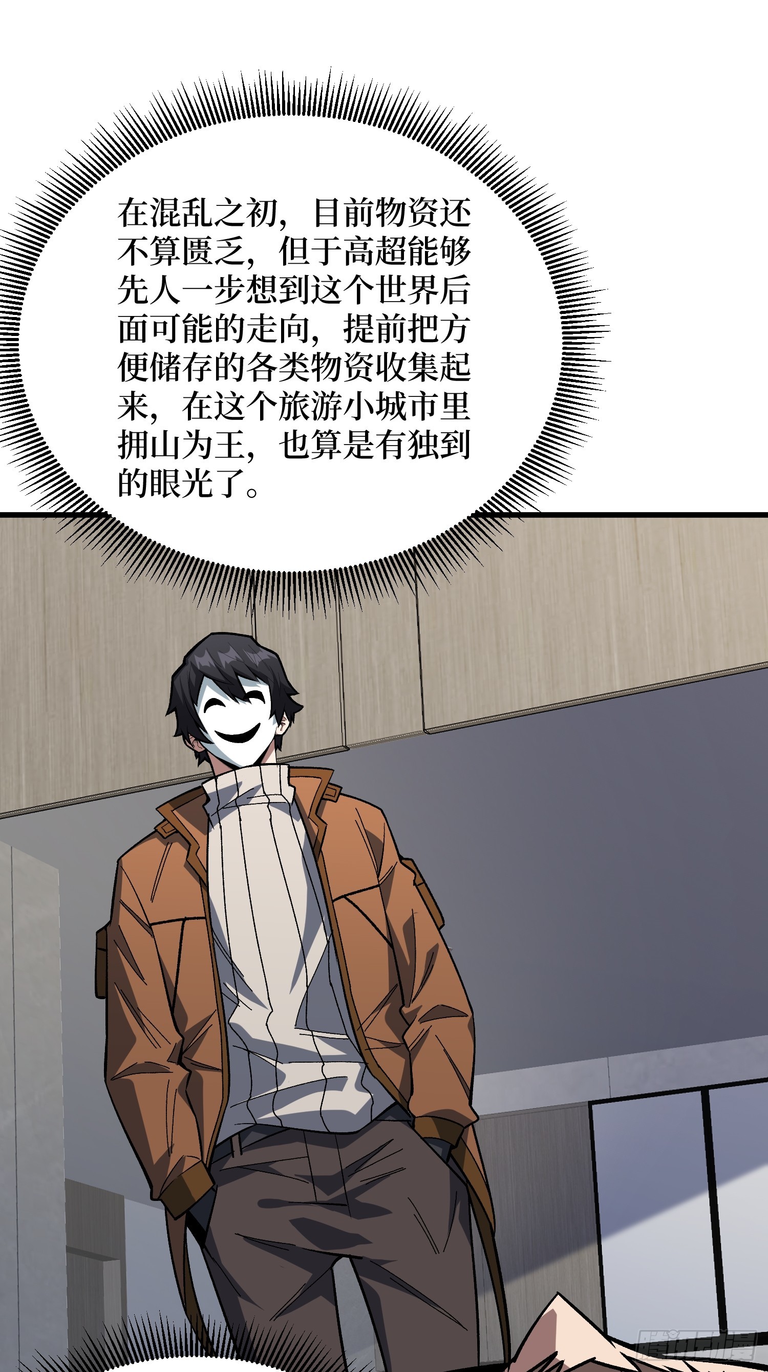 第296话 瞬杀四阶55