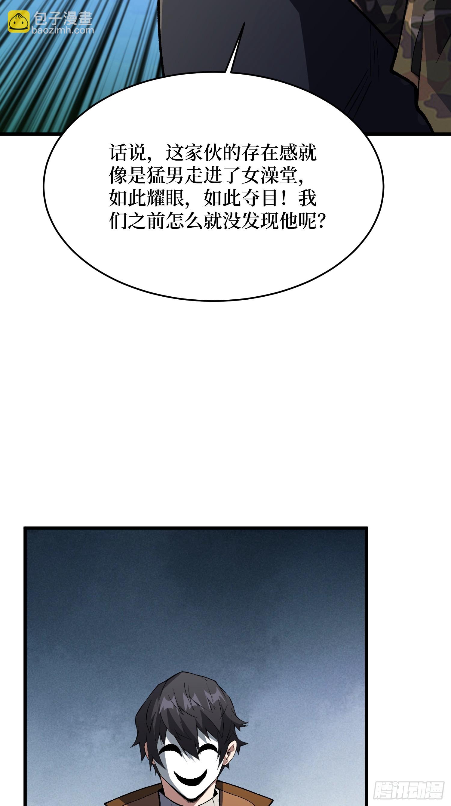 第296话 瞬杀四阶6