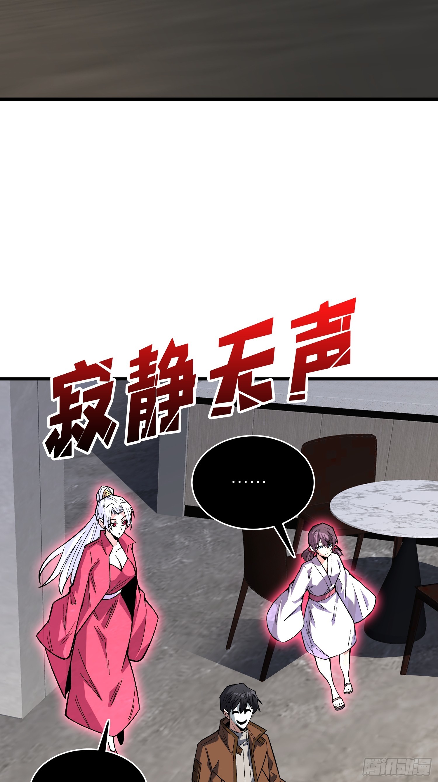 第296话 瞬杀四阶62