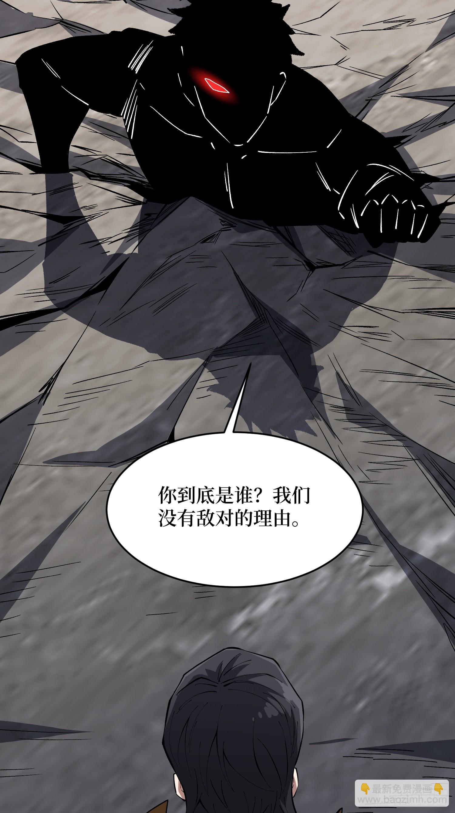 第296话 瞬杀四阶65