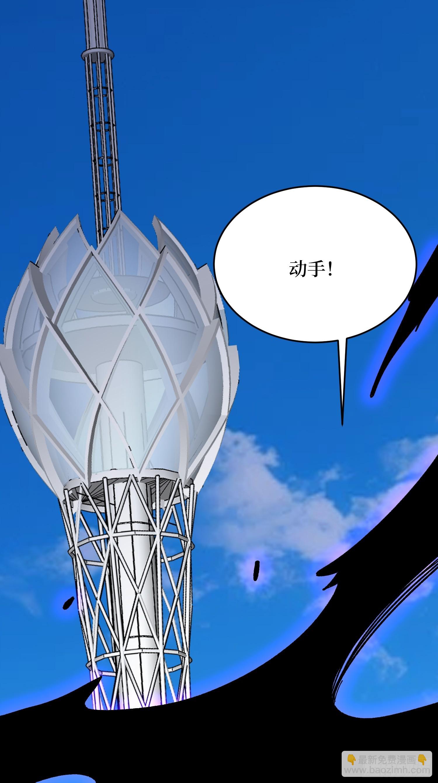 第302话 “平息”暴乱43