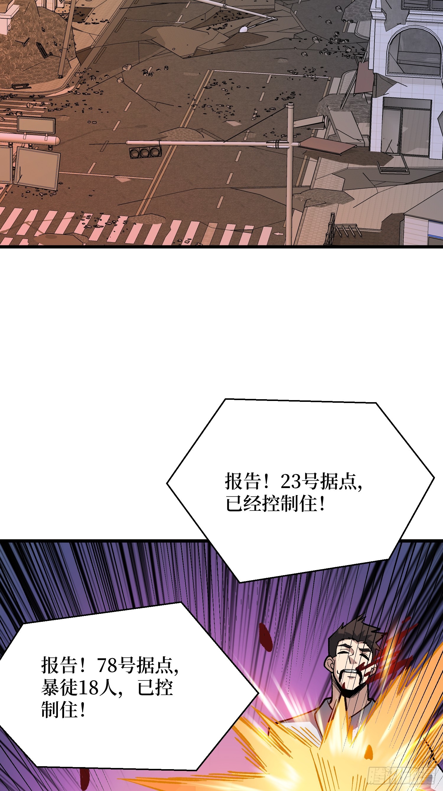第302话 “平息”暴乱47