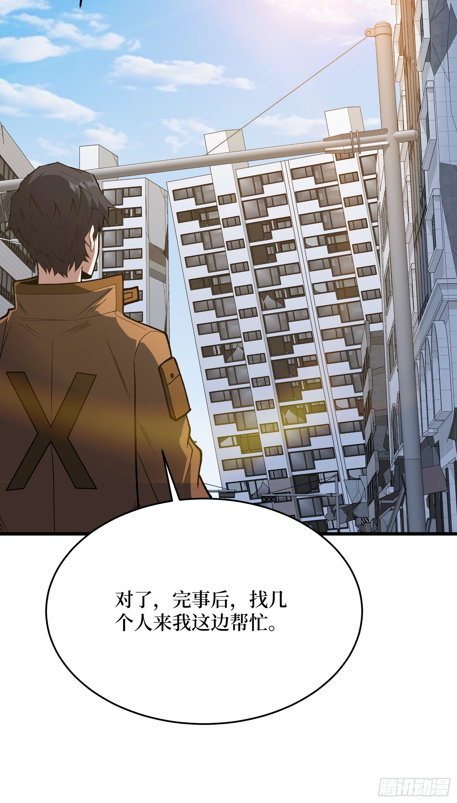 第302话 “平息”暴乱58