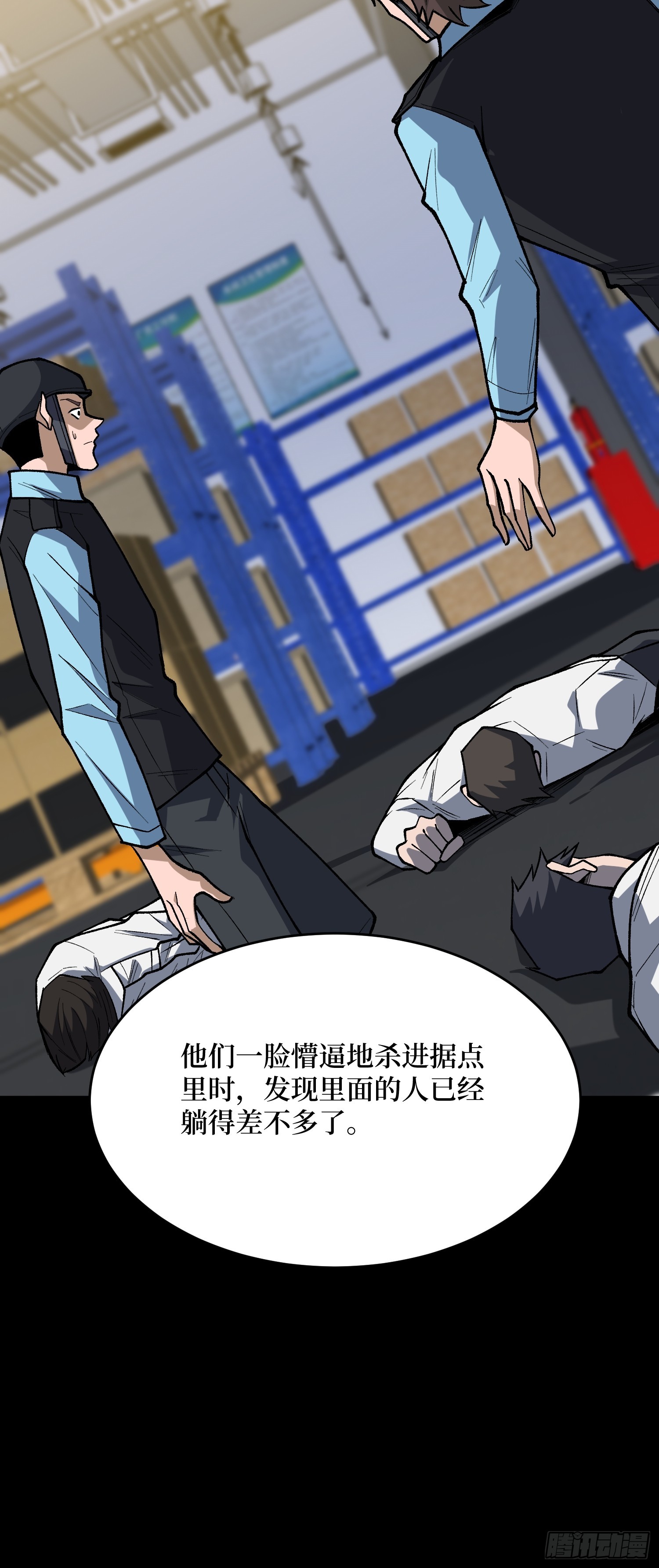 第302话 “平息”暴乱67