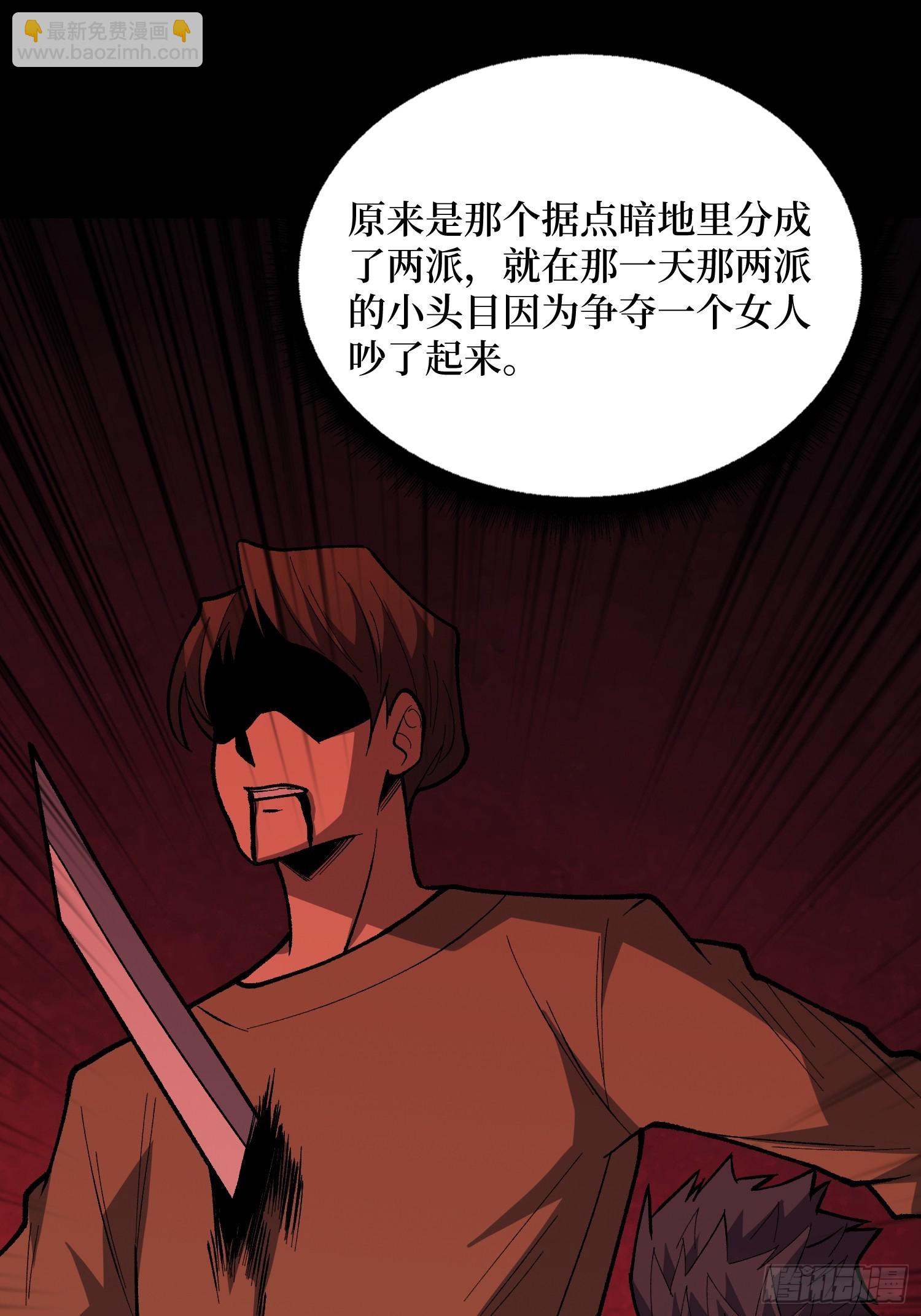 第302话 “平息”暴乱68