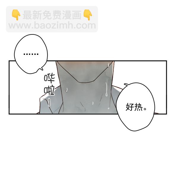 第2话2