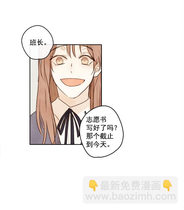 第2话24