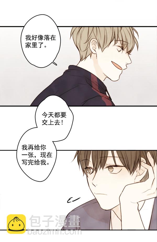 第2话28