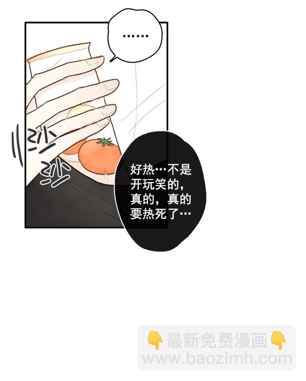 第2话3