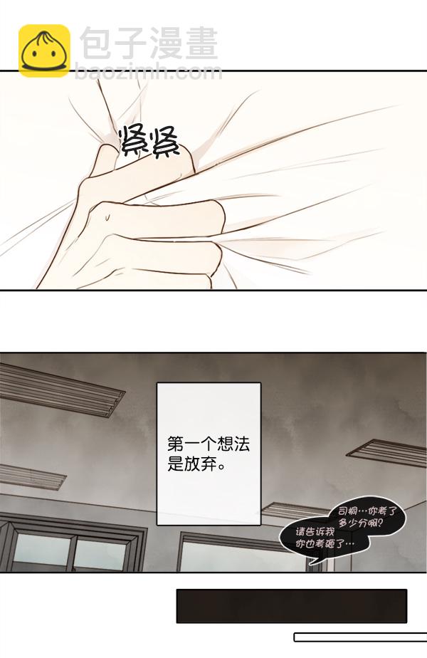 第2话37