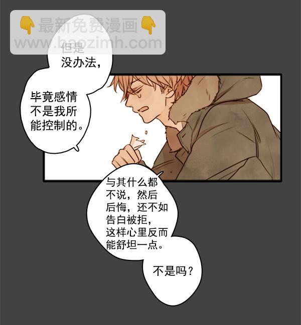 第2话45