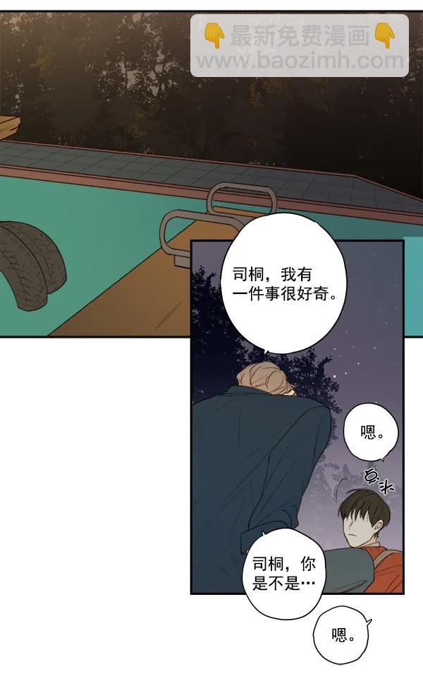 第9话64