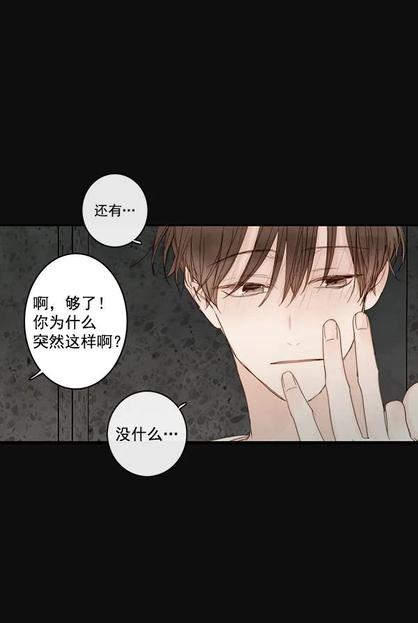 第24话10