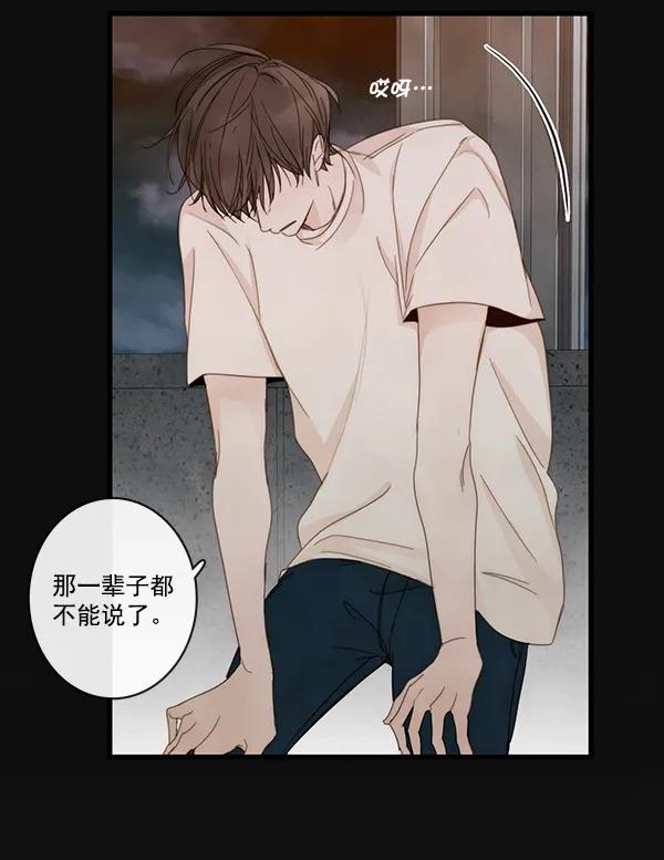 第24话13