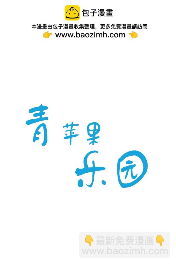 第24话16