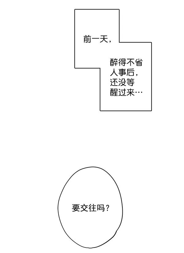 第24话17