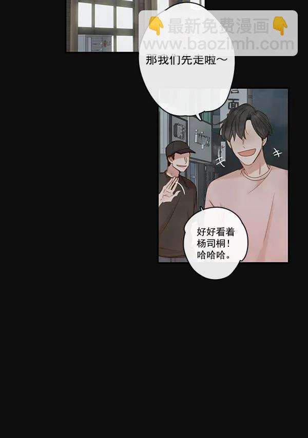 第24话2