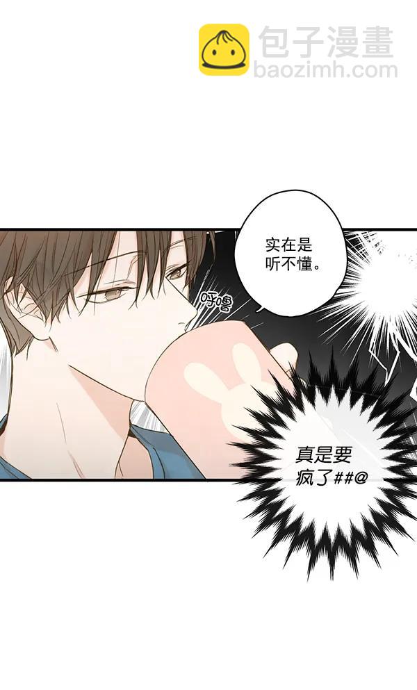 第24话20
