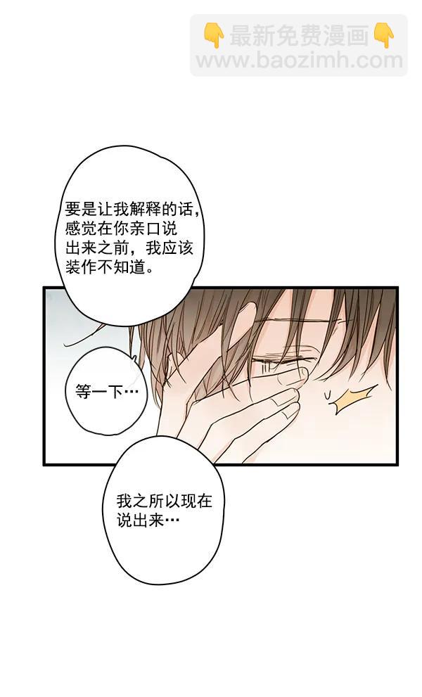 第24话23