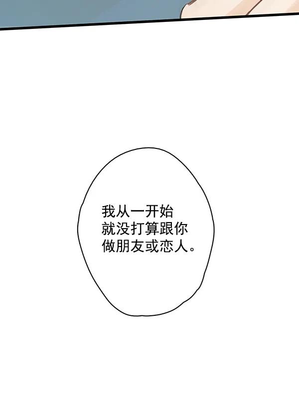 第24话28