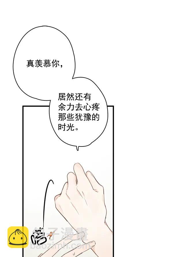 第24话29