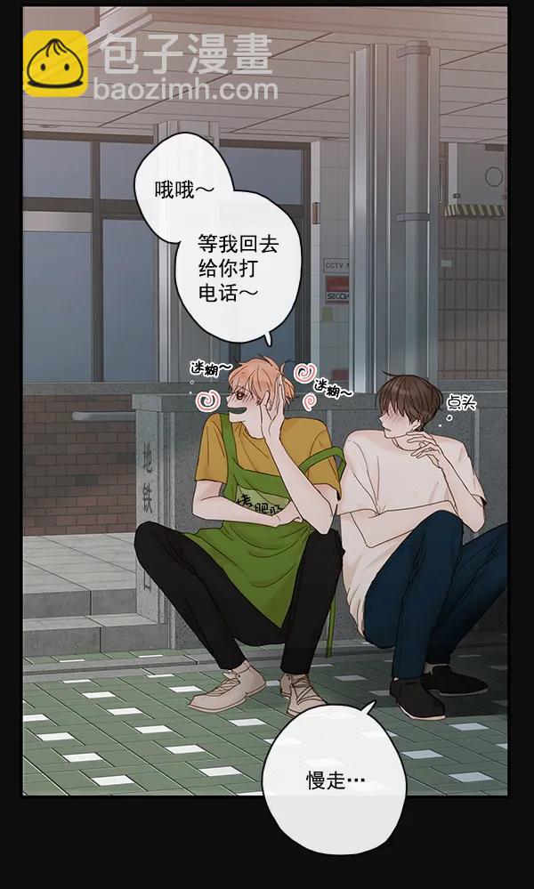 第24话3