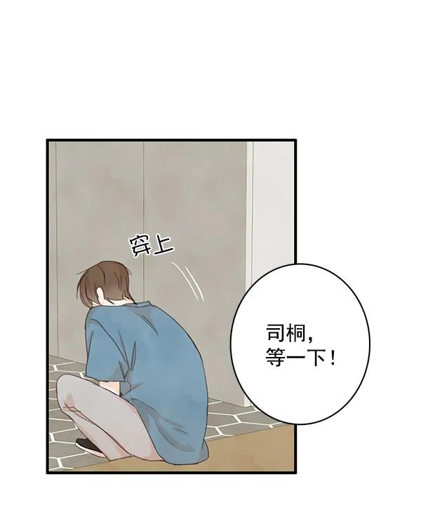 第24话31