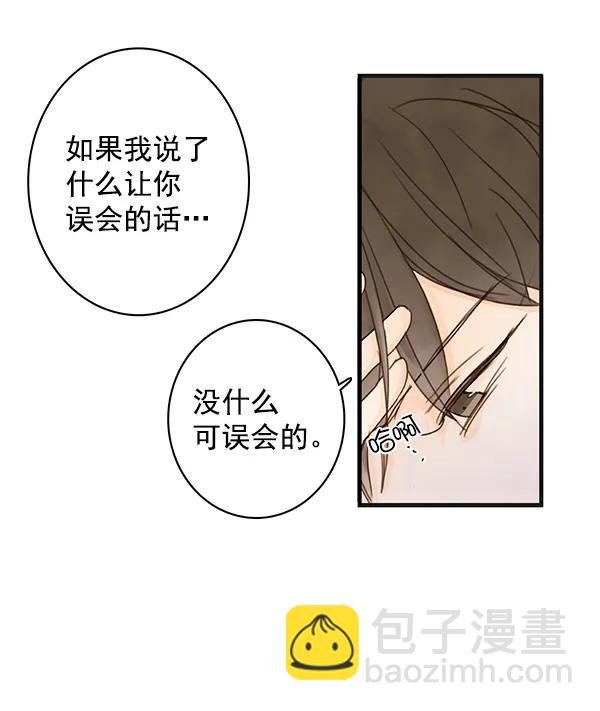 第24话32