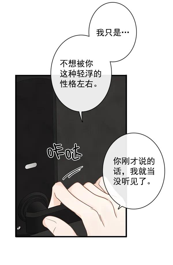 第24话33